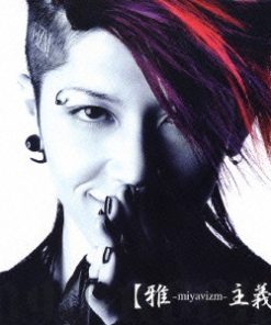 雅-miyavi-*-0