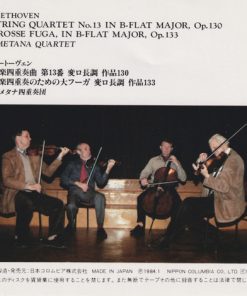 Beethoven* — Smetana Quartet-1