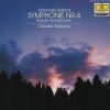 Claudio Abbado, Johannes Brahms-0