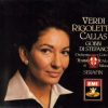 Giuseppe Verdi, Maria Callas, Giuseppe di Stefano, Tito Gobbi, Tullio Serafin, Orchestra Del Teatro Alla Scala, Coro Del Teatro Alla Scala-0