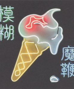Blur-0