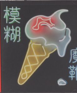 Blur-1