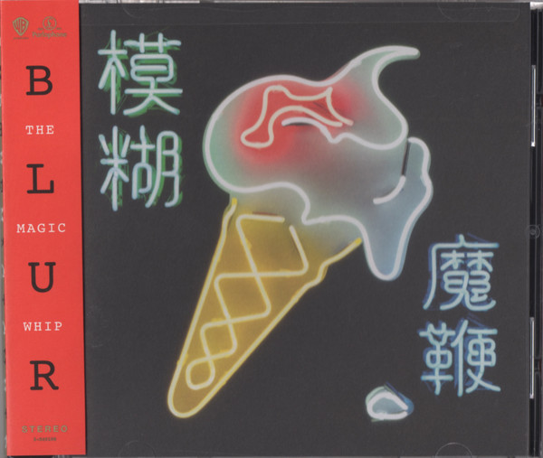 Blur-1