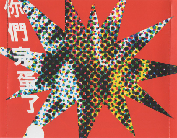 Blur-3
