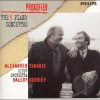 Prokofiev* - Alexander Toradze, Kirov Orchestra, Valery Gergiev-0