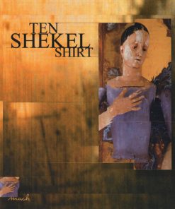Ten Shekel Shirt-0