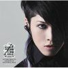 雅-MIYAVI-*-0
