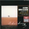 Anton Bruckner - Kölner Rundfunk-Sinfonie-Orchester, Günter Wand-0