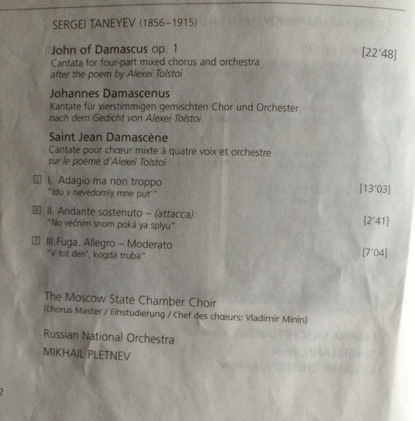 Rachmaninov*, Taneyev*, Mikhail Pletnev, Mescheriakova*, Larin*, Chernov*, The Moscow State Chamber Choir*, Russian National Orchestra-3
