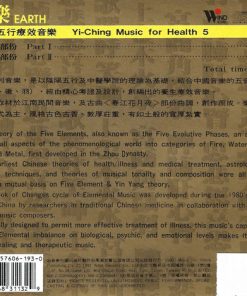 Shanghai Chinese Traditional Orchestra = Shanghai Chinese Traditional Orchestra-1