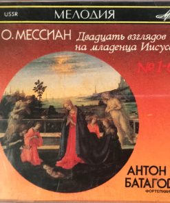 O. Messiaen*, Anton Batagov-1