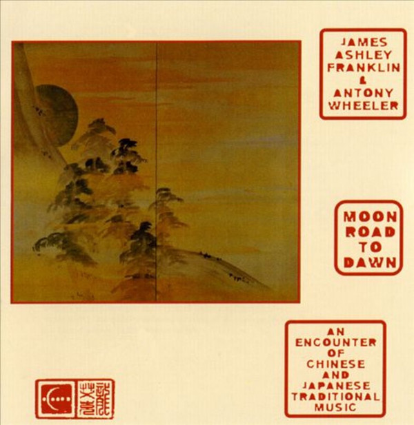 James Ashley Franklin & Antony Wheeler-0