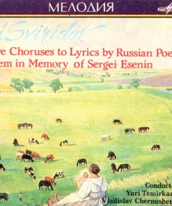 Г. Свиридов* - Алексей Масленников*, Leningrad Philharmonic Orchestra , Yuri Temirkanov-0