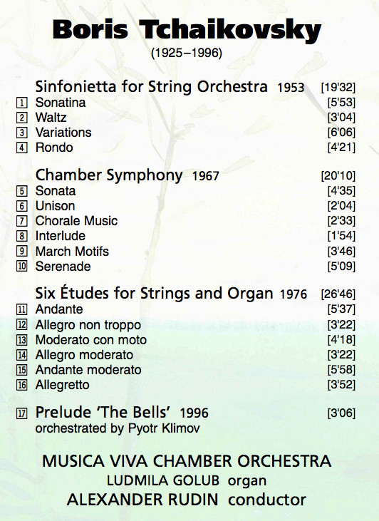 Boris Tchaikovsky*, Musica Viva Chamber Orchestra, Alexander Rudin-2