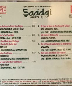 Gulshan Kumar-1