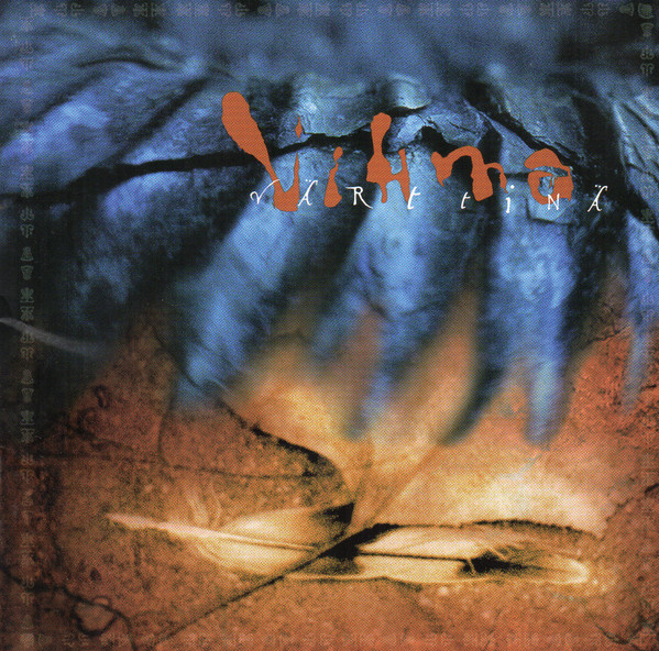 Värttinä-0