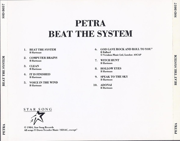Petra (9)-1