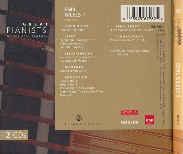 Emil Gilels-1