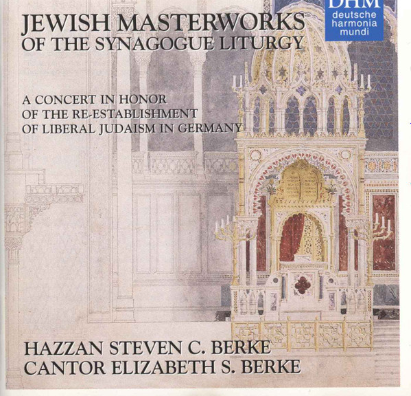 Hazzan Steven C. Berke, Cantor Elizabeth S. Berke*-0