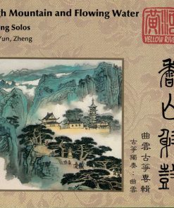 曲雲* = Qu Yun-0