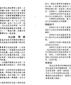 Various-4
