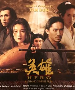Tan Dun-0