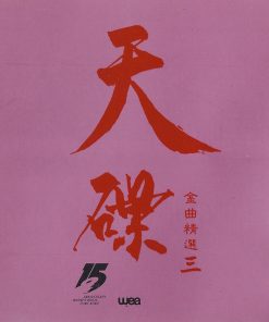 Various-0