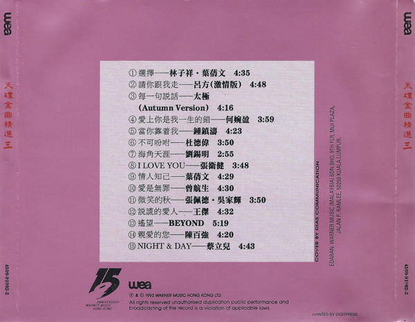Various-1