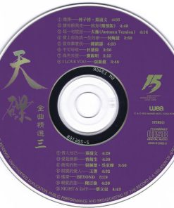 Various-2