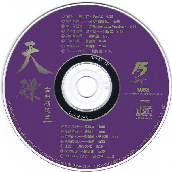 Various-2