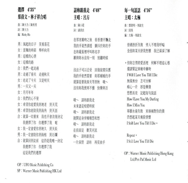 Various-3