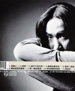 Ronald* = 鄭中基*-1