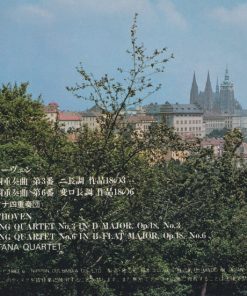 Smetana Quartet-1