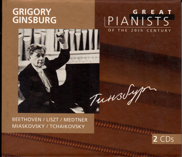 Grigory Ginsburg-0