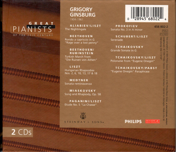 Grigory Ginsburg-1