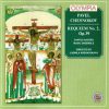 Cantus Sacred Music Ensemble*-0
