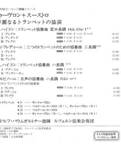 Guy Touvron = トゥーヴロン* & Bernard Soustrot = スーストロ*, J. Haydn* • Manfredini* • M. Haydn* • Albinoni* - Rudolf Baumgartner, Festival Strings Lucern*-3