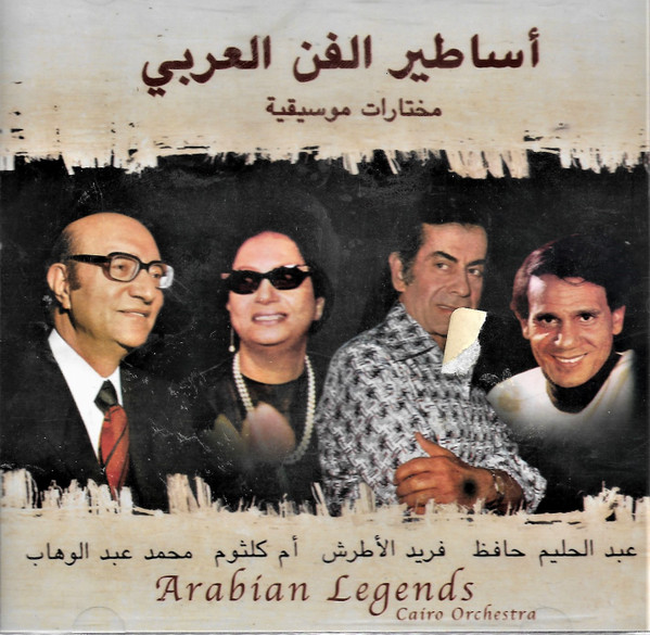 Cairo Orchestra-0
