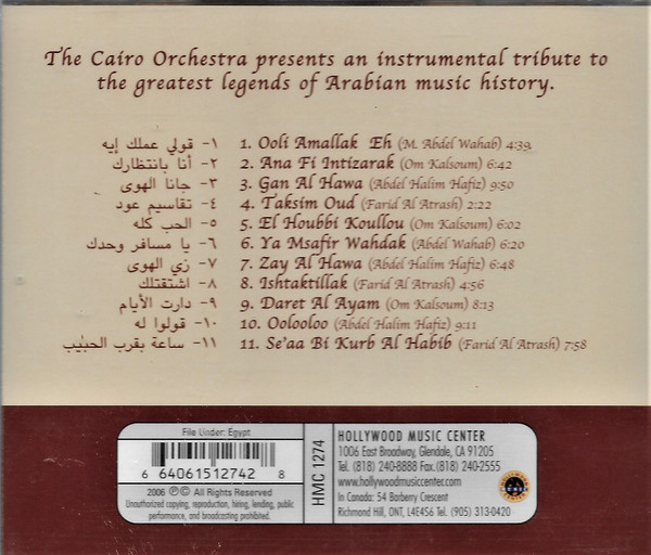 Cairo Orchestra-1