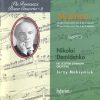 Medtner* | Nikolai Demidenko, BBC Scottish Symphony Orchestra, Jerzy Maksymiuk-0