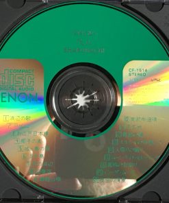 尺八ゾリステン / Kifu Mitsuhashi-3