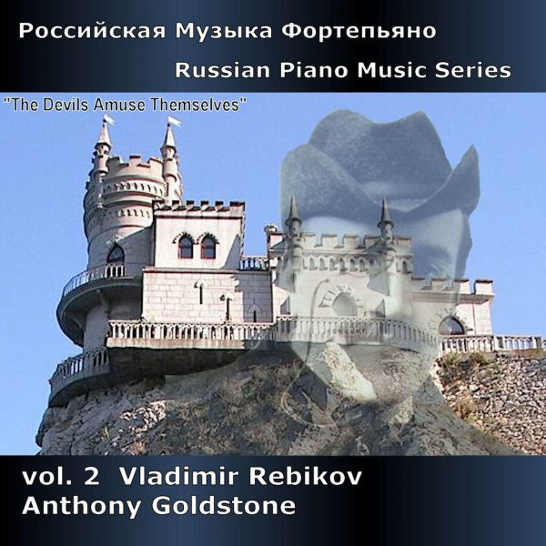 Vladimir Rebikov, Anthony Goldstone-0