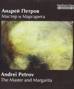 Андрей Петров-0