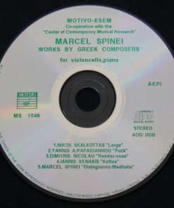 Marcel Spinei-2