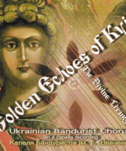Українська Капела Бандуристів Ім. Т. Шевченка-0