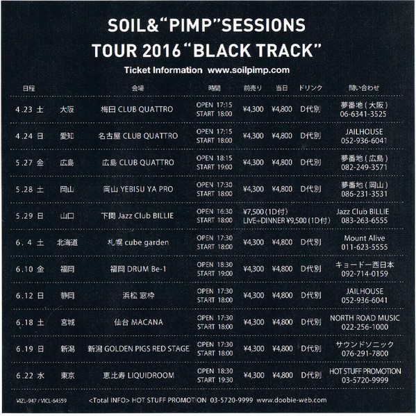 Soil & "Pimp" Sessions-2