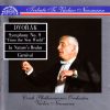 Dvořák* - Czech Philharmonic Orchestra*, Václav Neumann-0