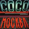 Coco Steel & Lovebomb-0