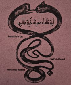 Radwan Ghazi Moumneh* & Frédéric D. Oberland-0