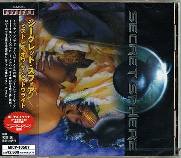 Secret Sphere-0